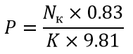 формула расчёта нагрузки на строп